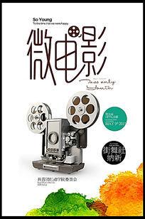 药剂学院硕士证书